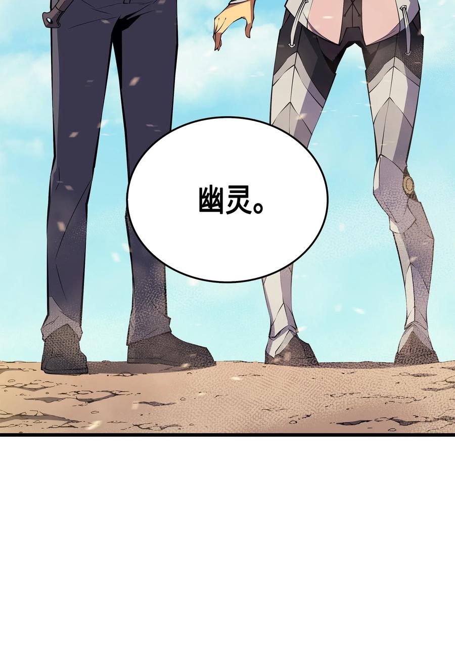 26 幽灵74