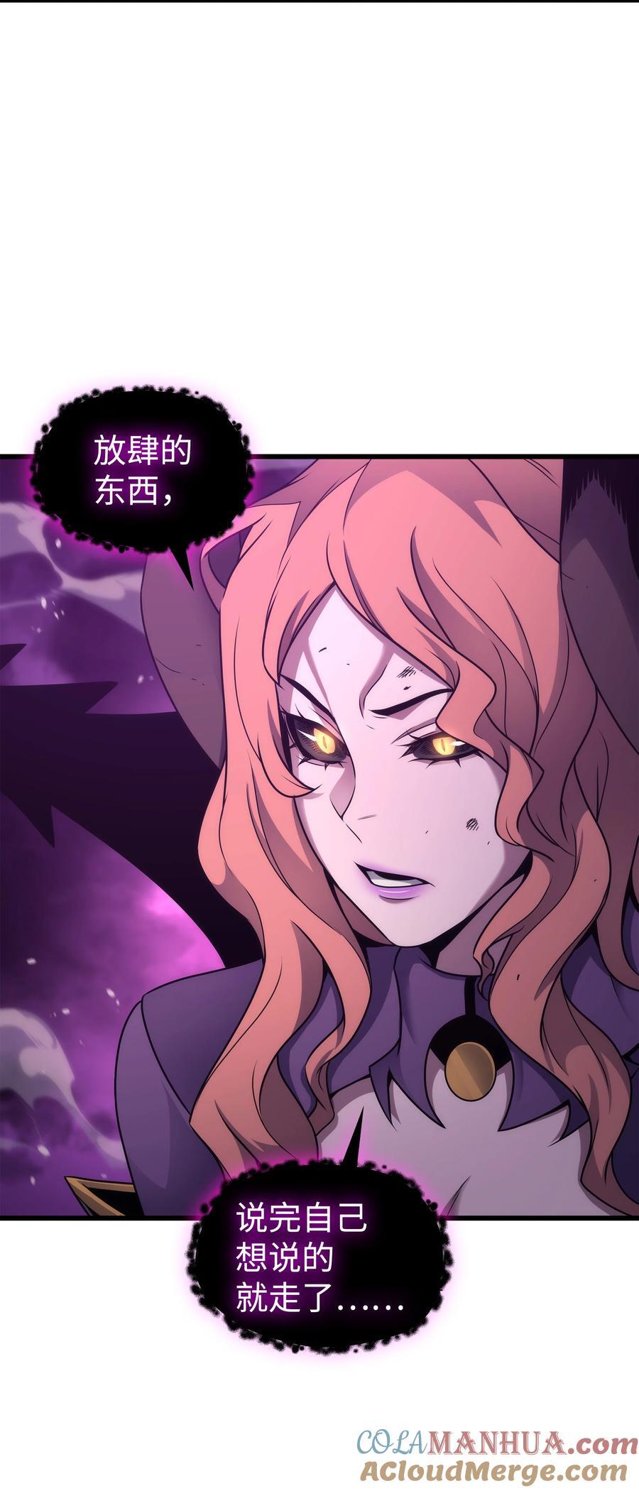 178 龙族的奴隶30