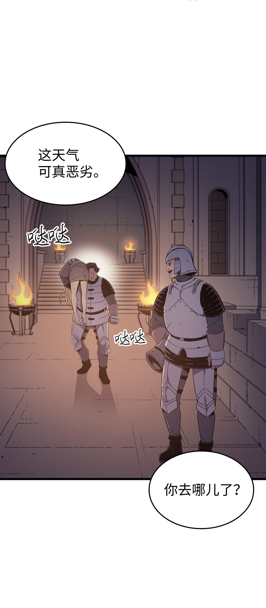 96 毁灭集中营20