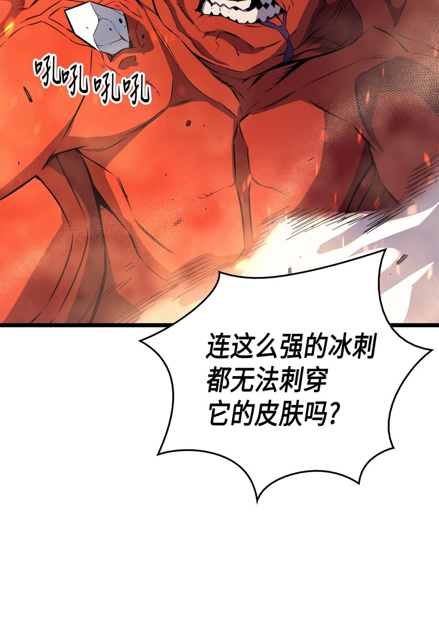 31 集中攻击13