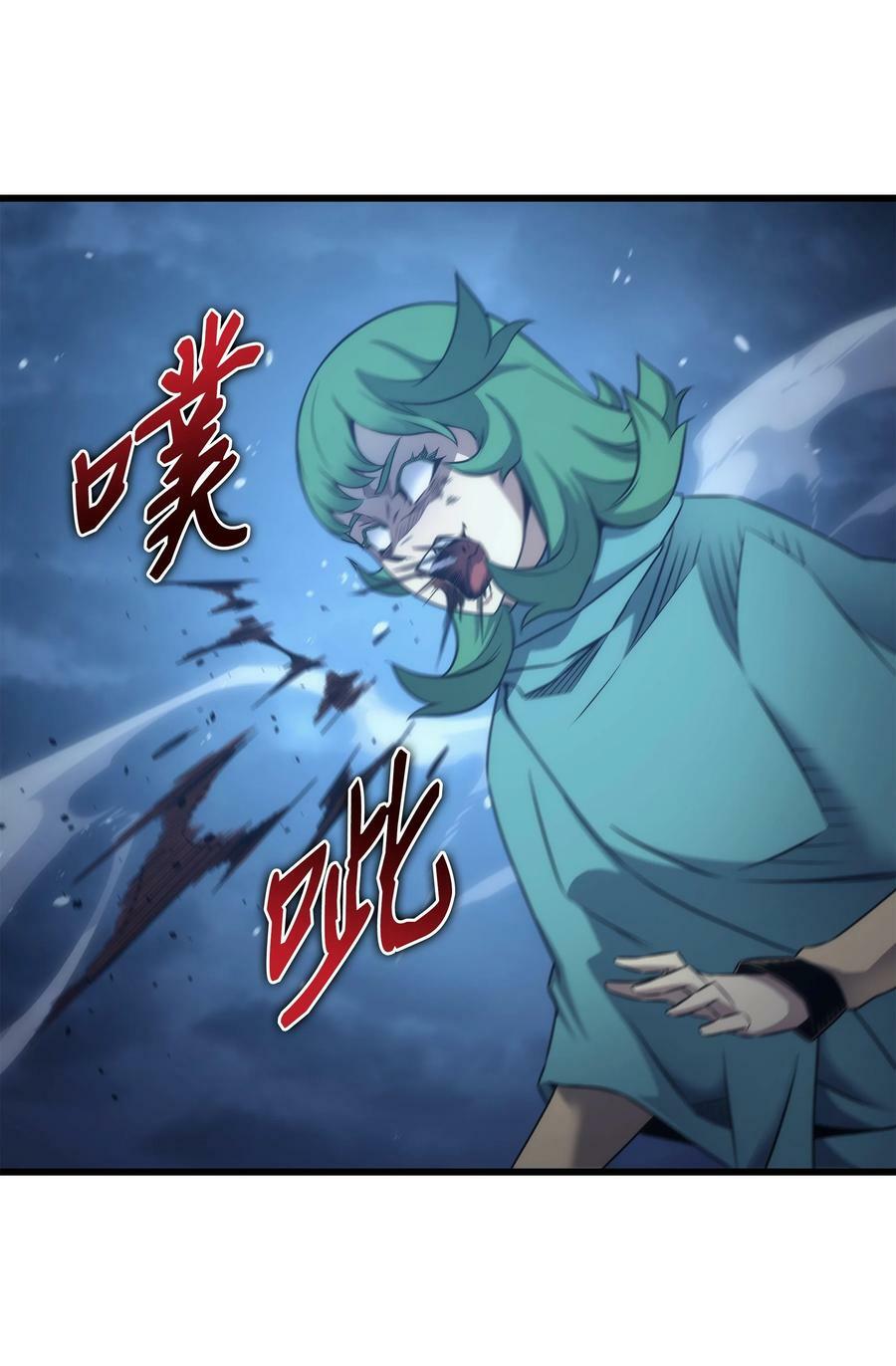 161 自寻死路62