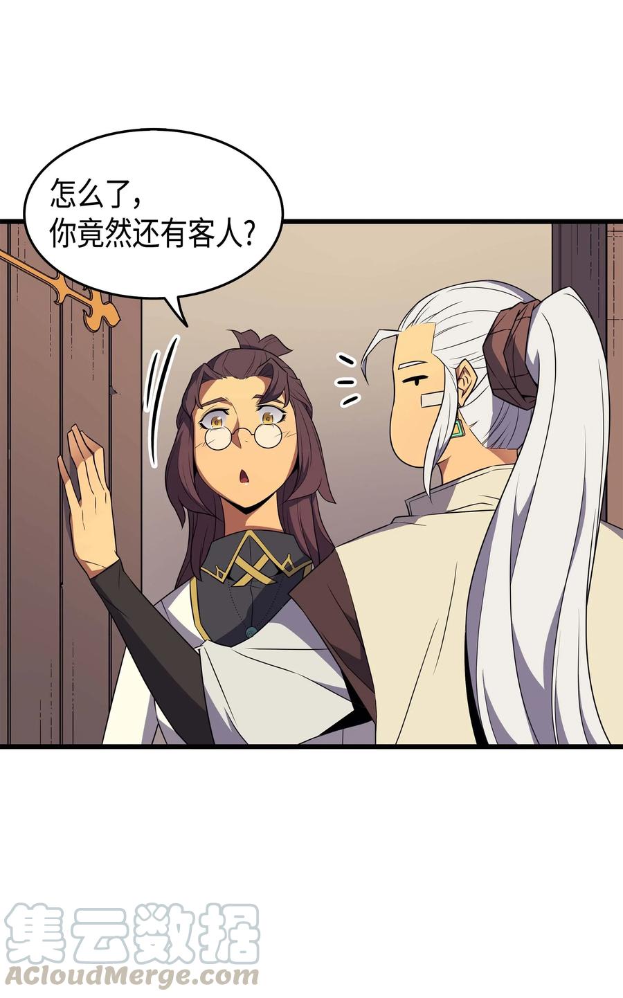 59 新的层主57