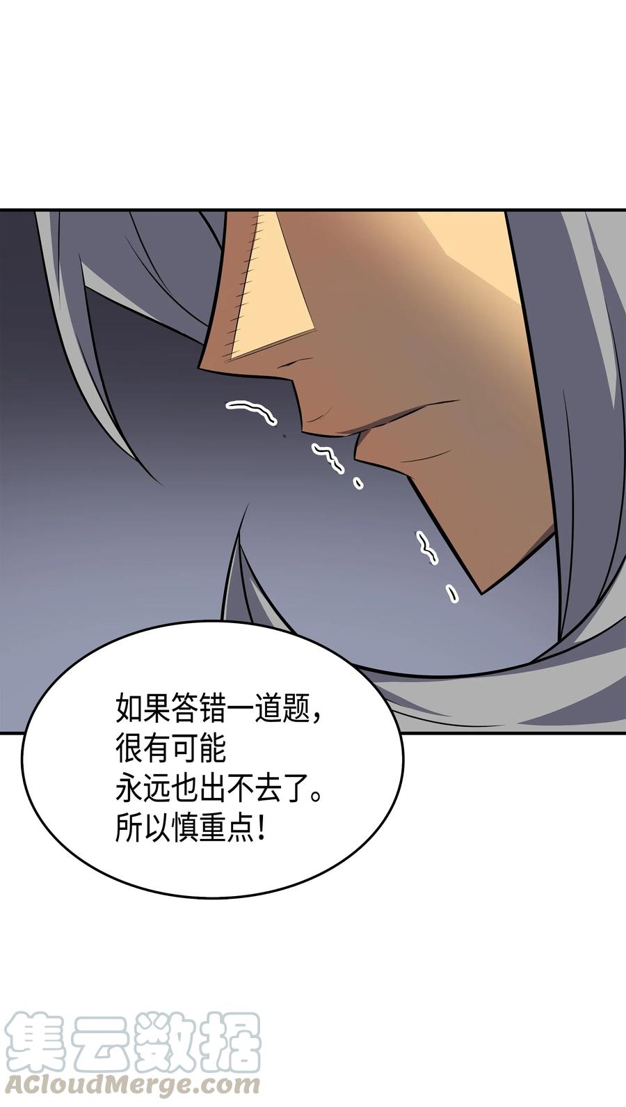 33 开始还是结束40