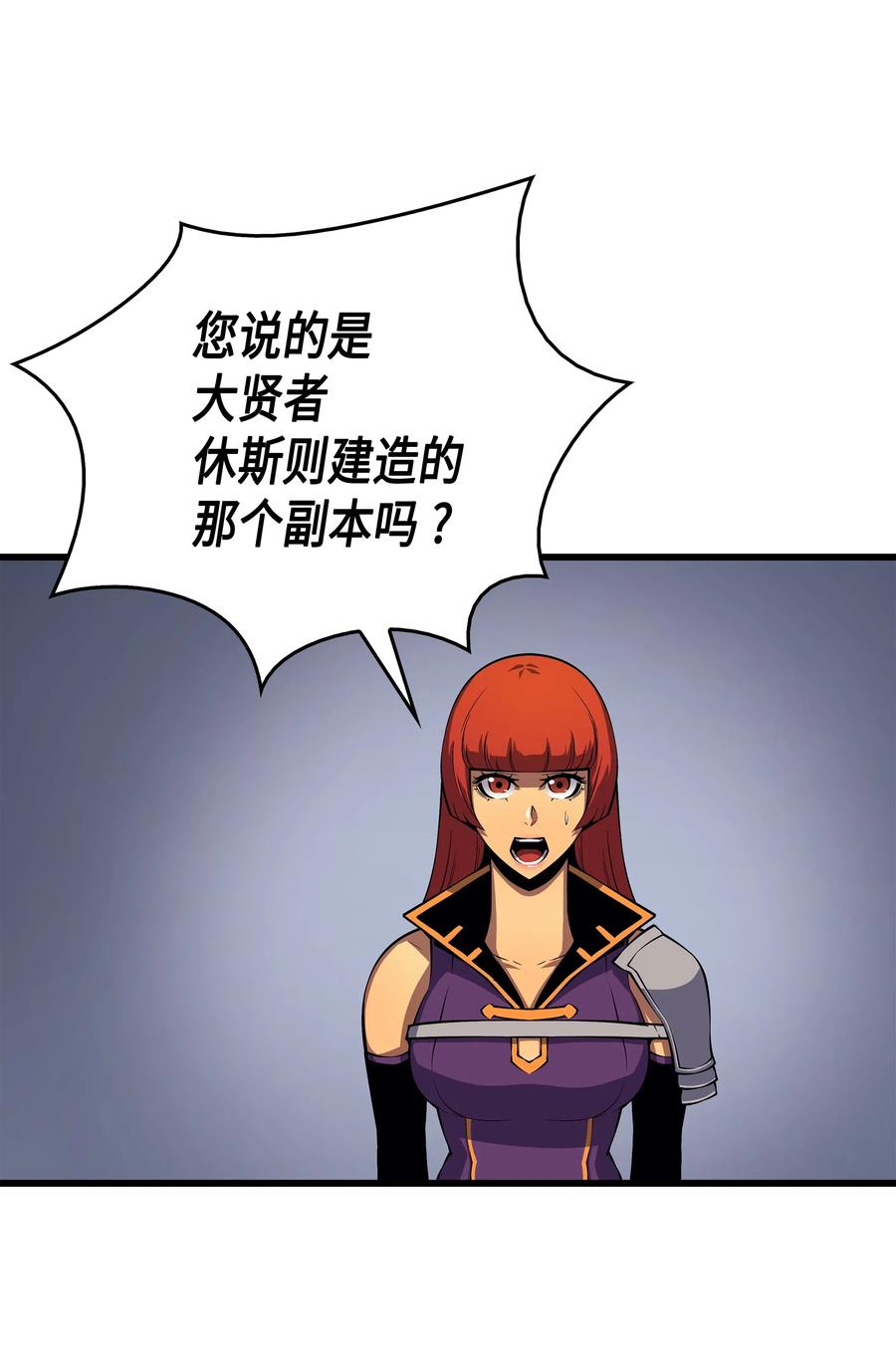 20 大贤者副本14