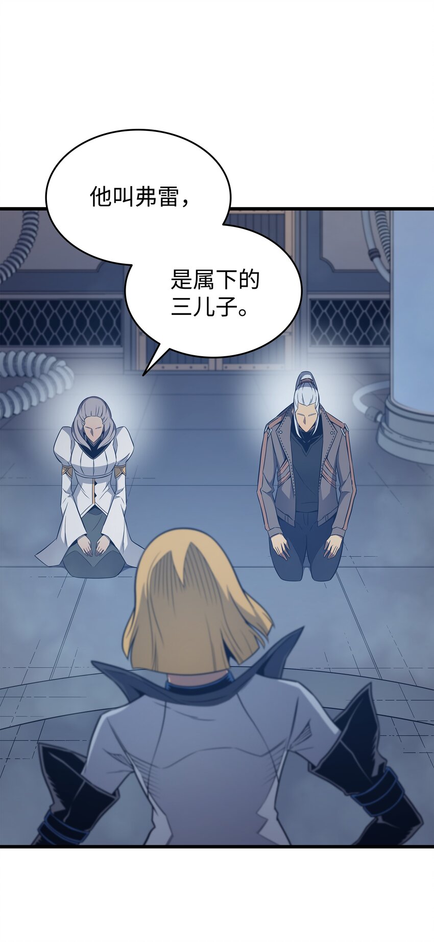 116 危机当头6