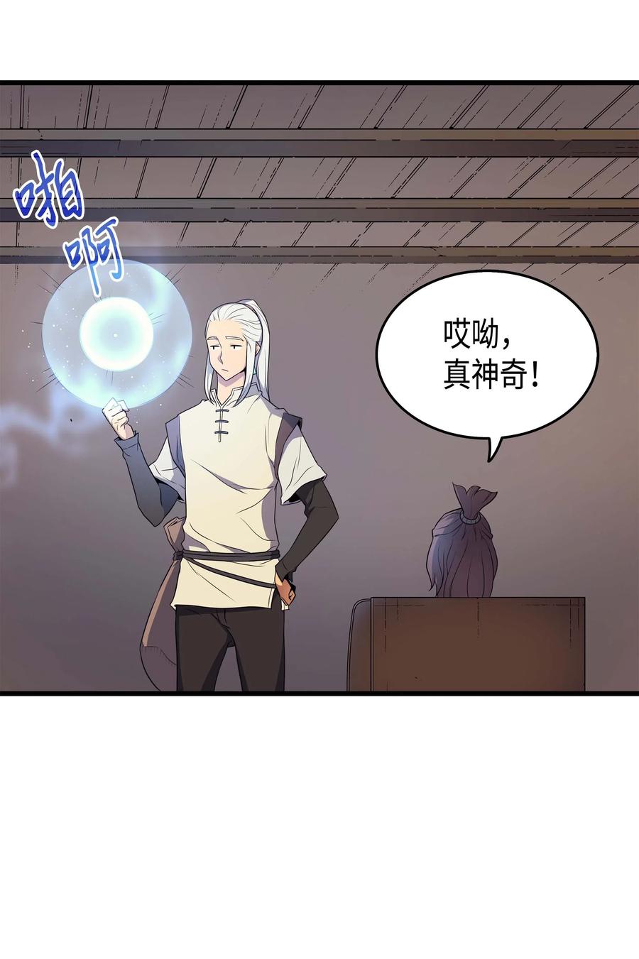 52 阿勒托斯41