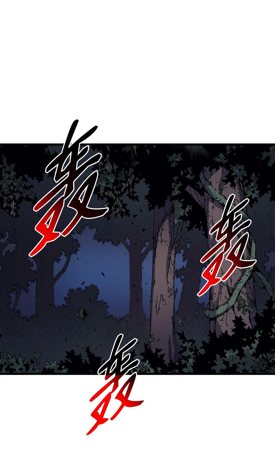 73 武王拳53