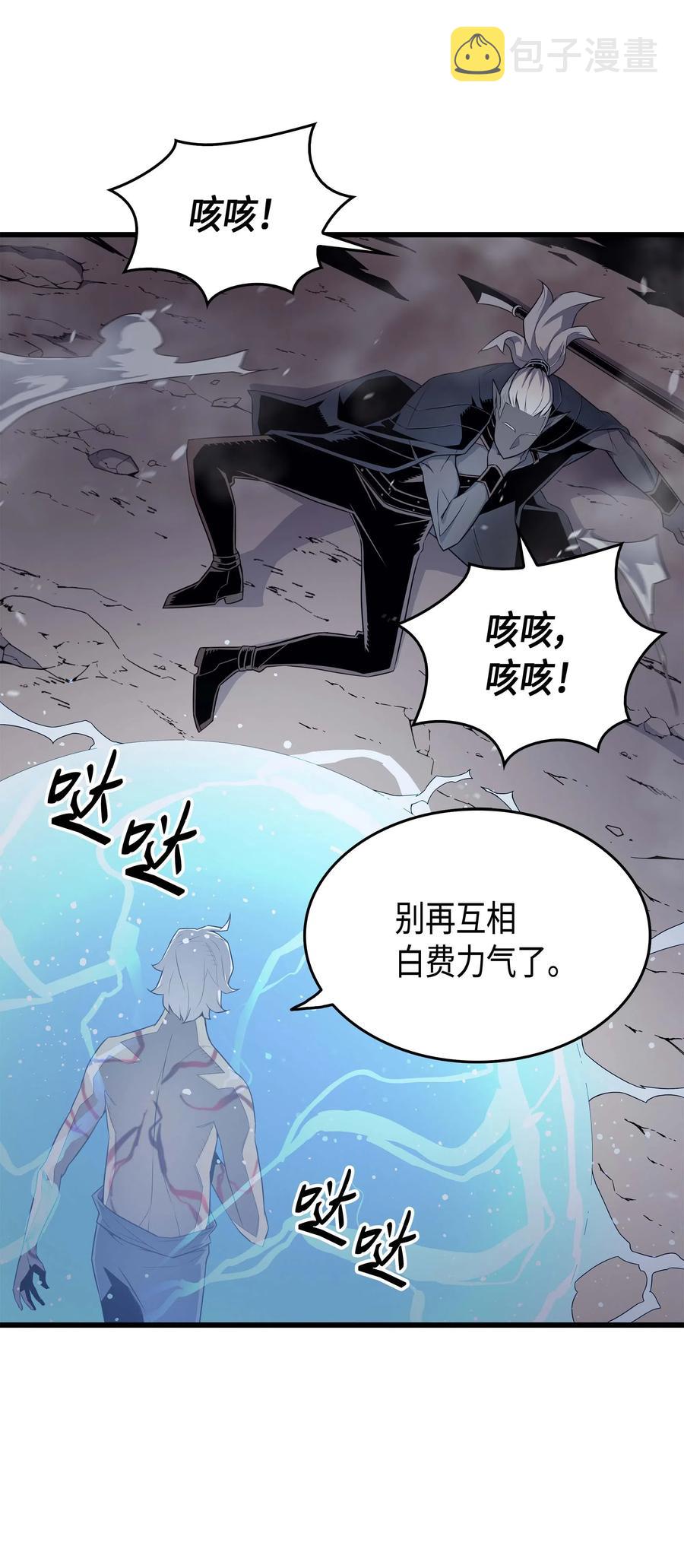 57 作战计划61