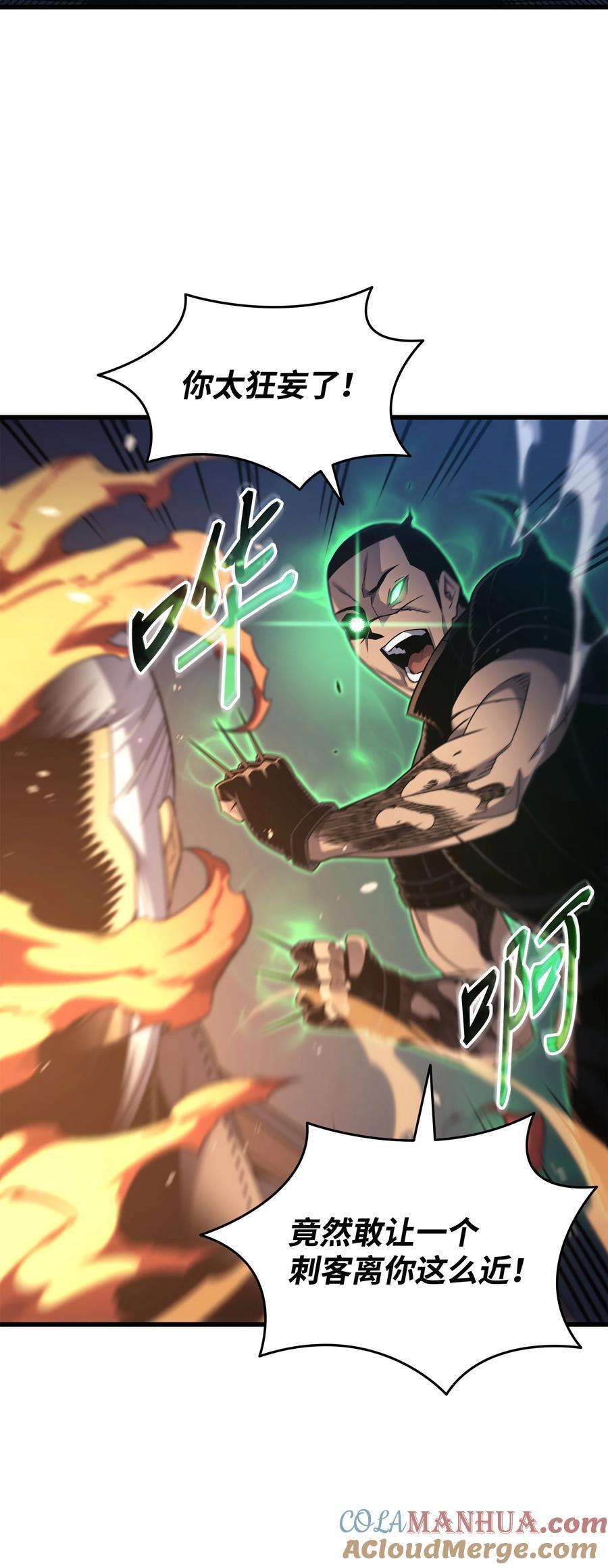 176 路西法的提议48