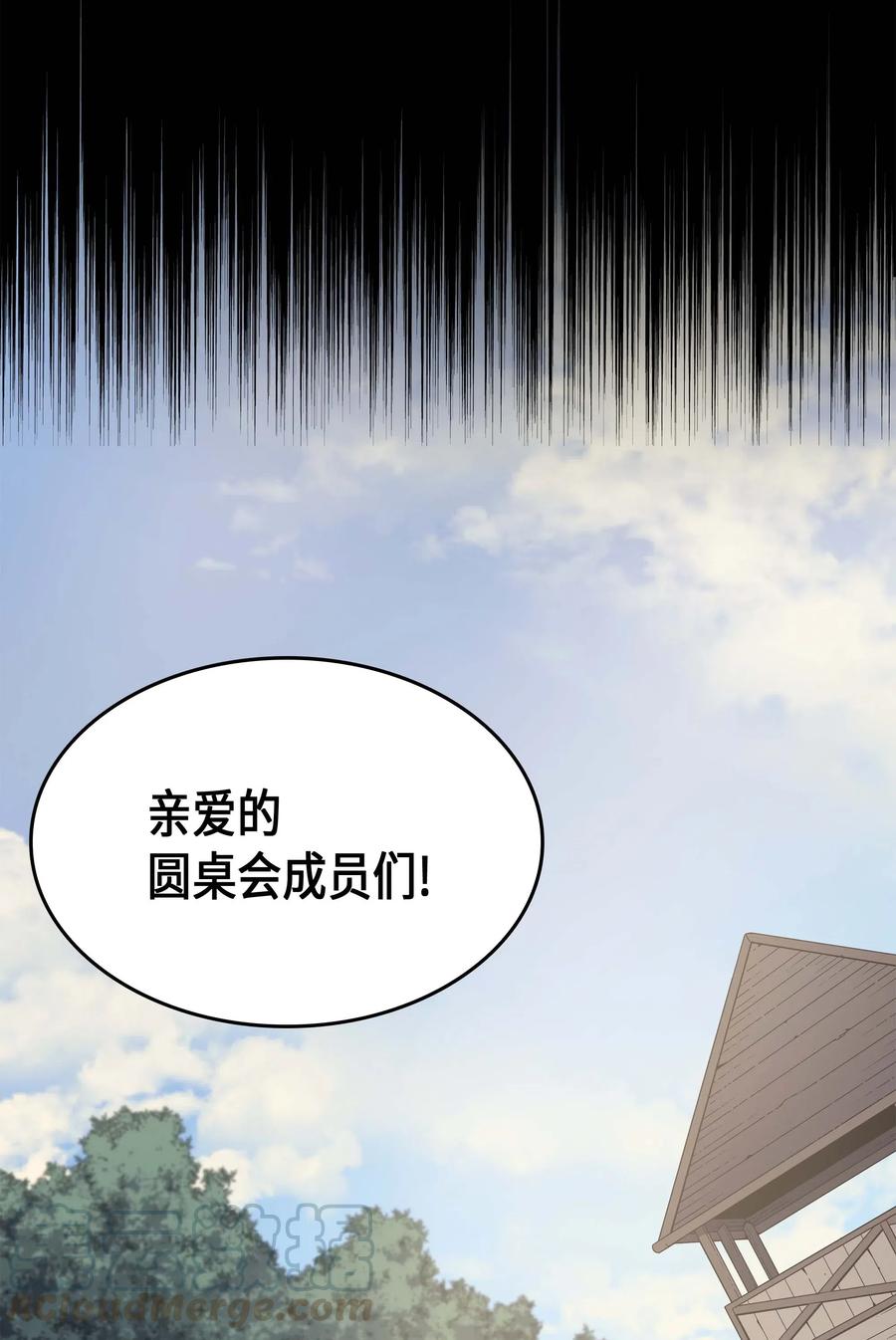 67 弗雷归来39