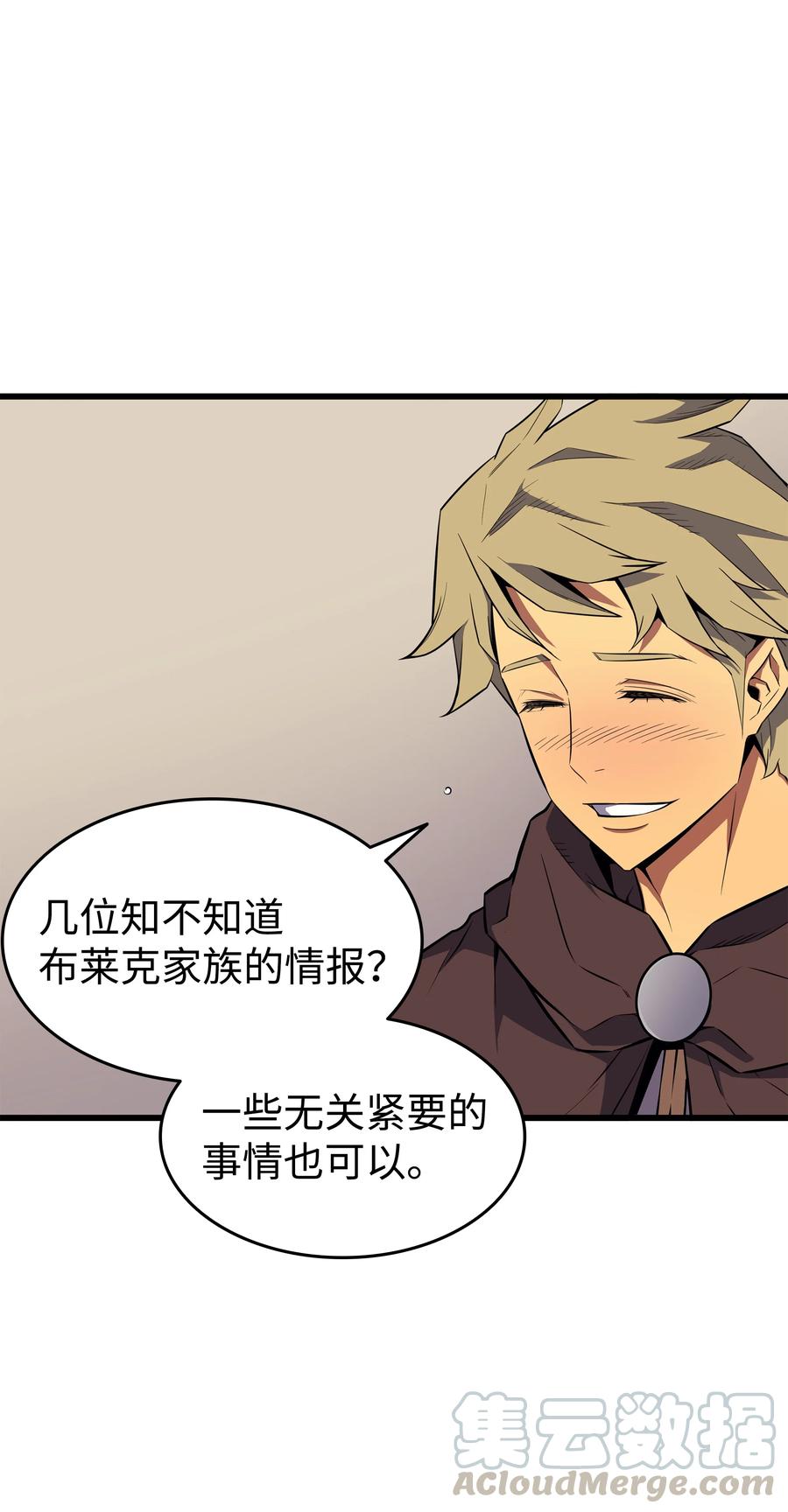 72 目的18