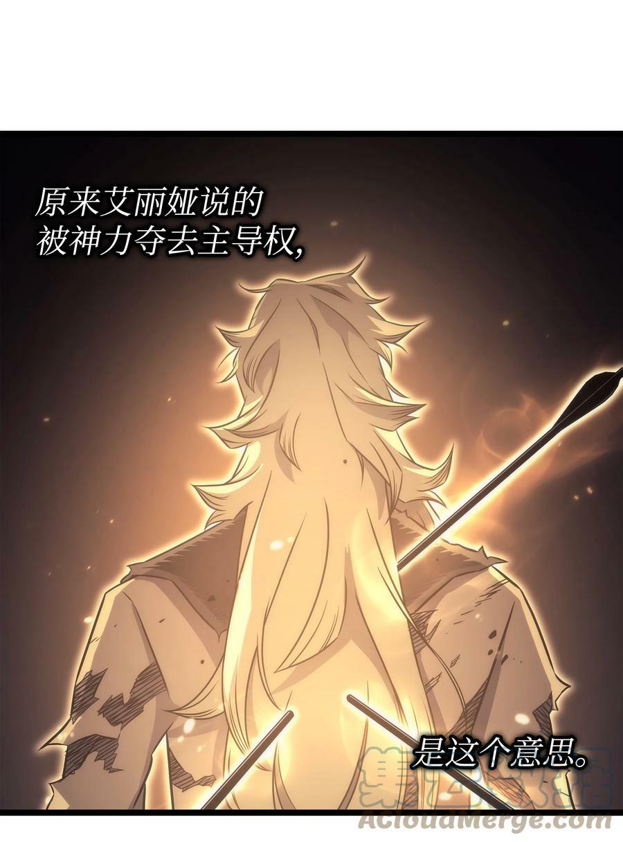 158 故友出现27