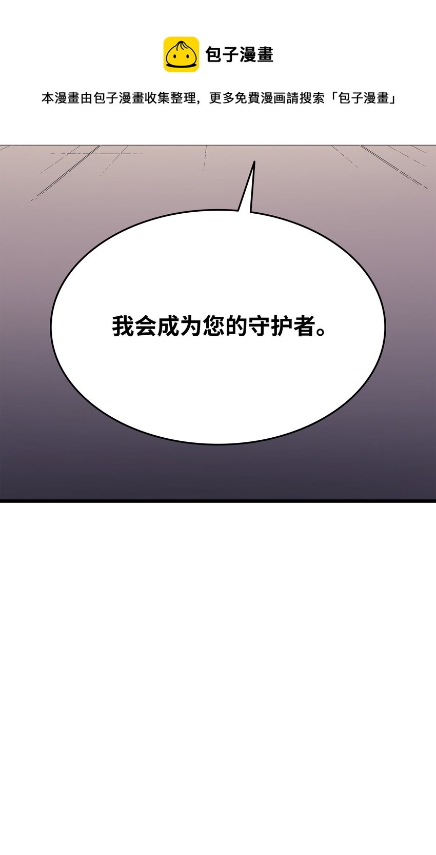 113 开诚布公80