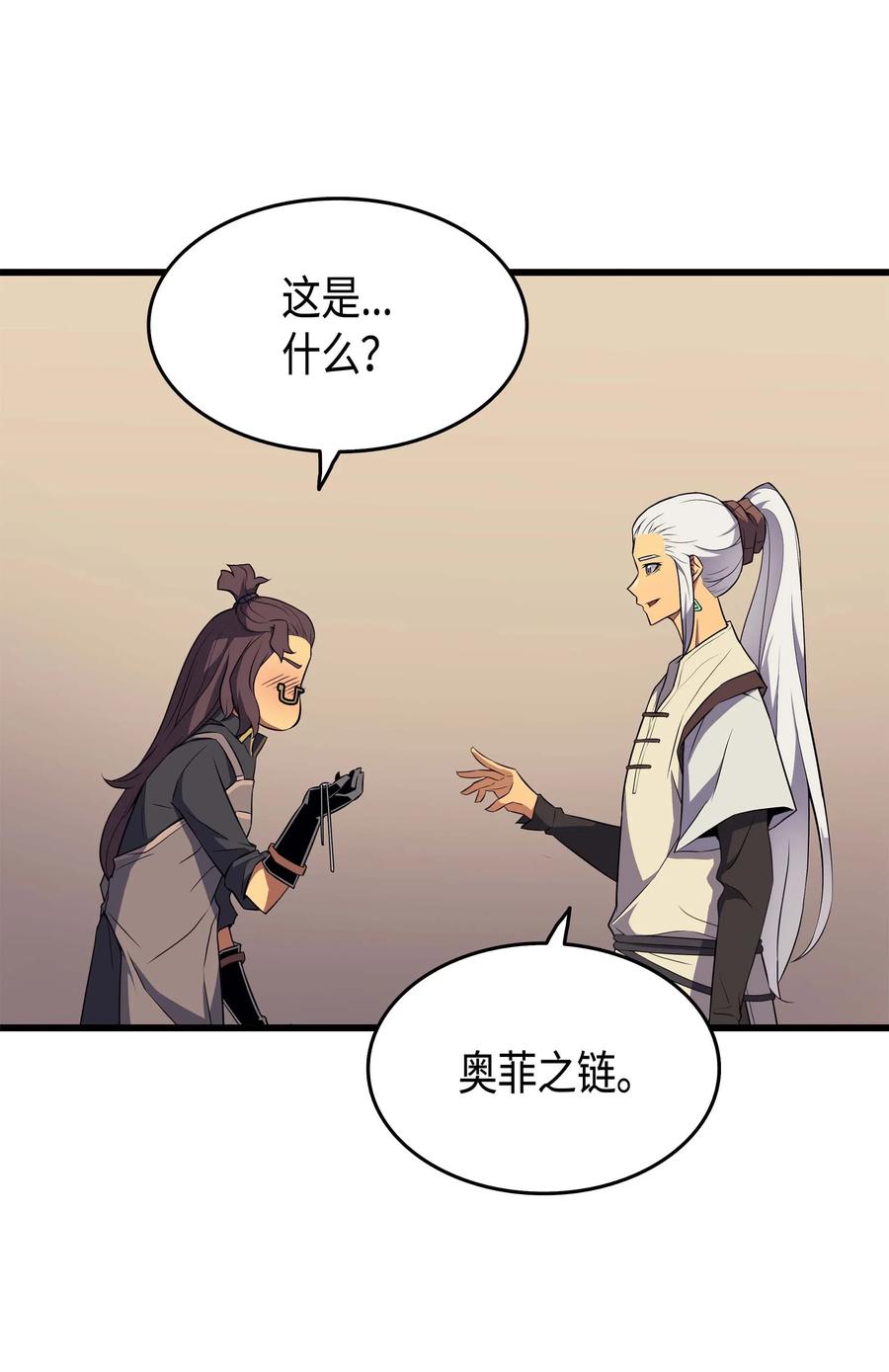 53 达到七星27