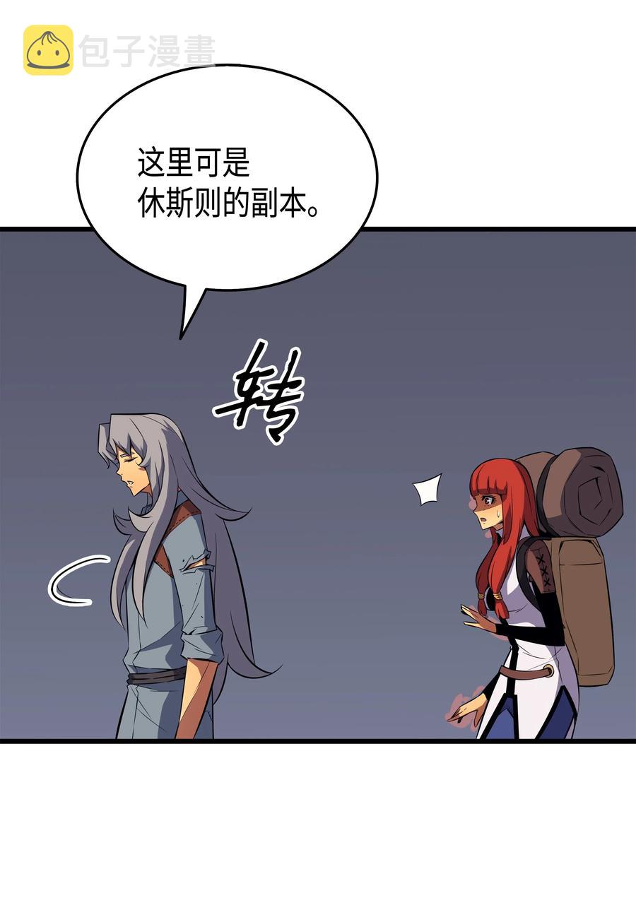 33 开始还是结束66