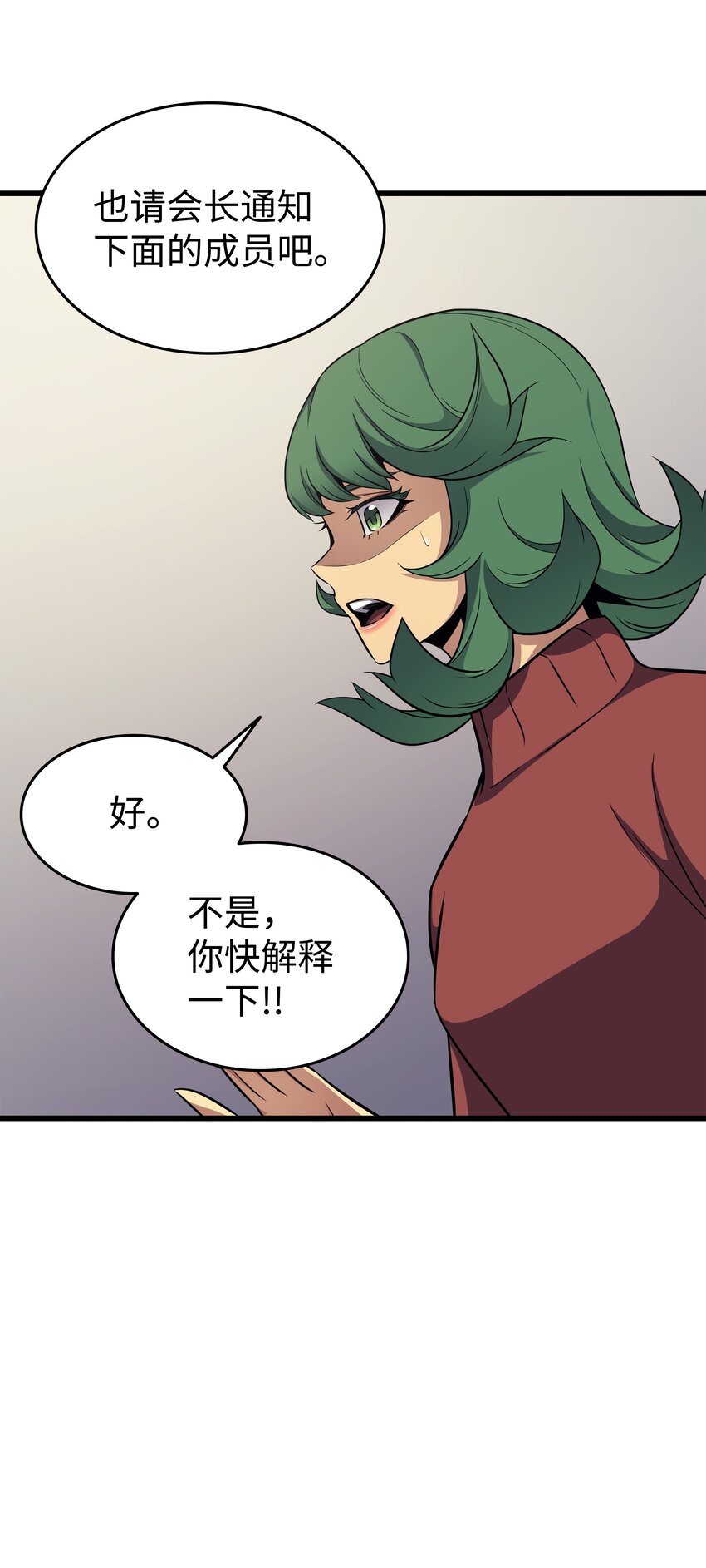 129 诺拉38