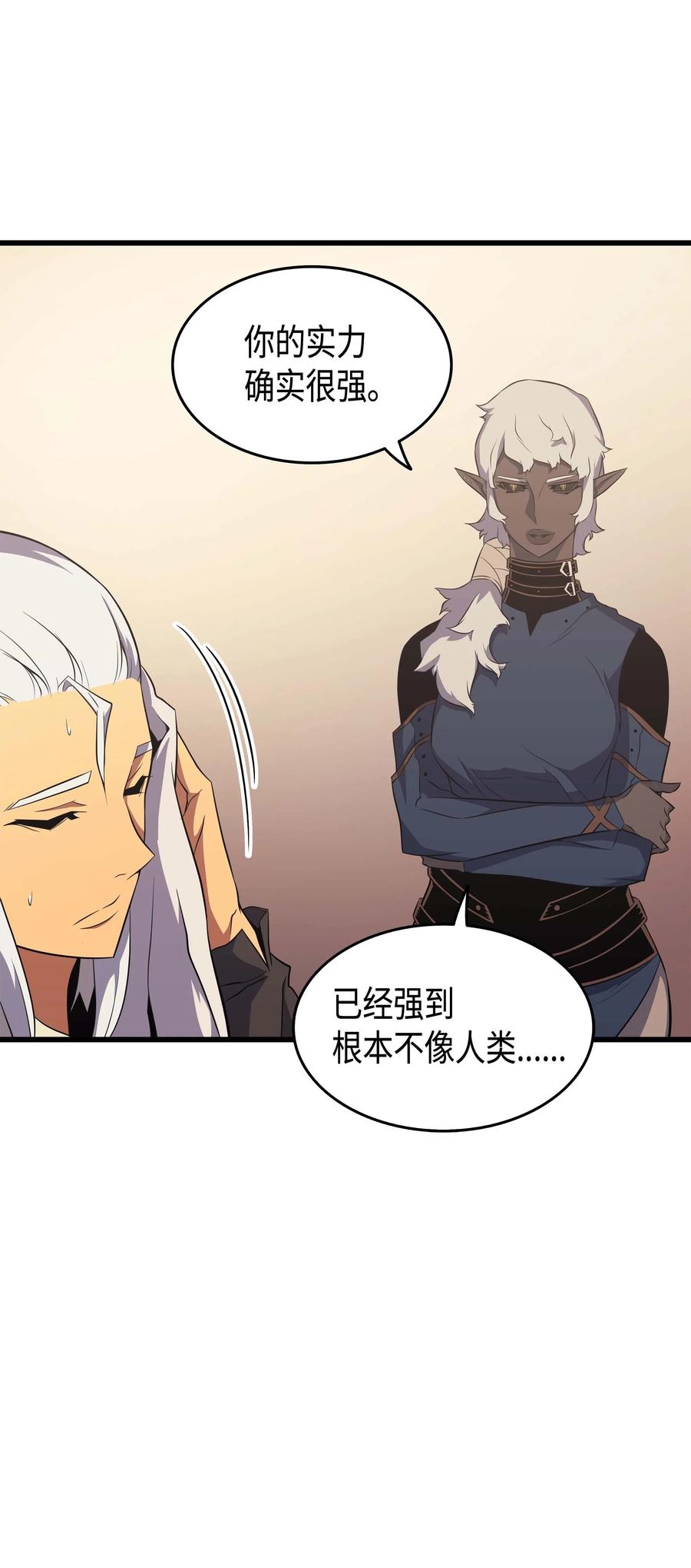 50 考试57