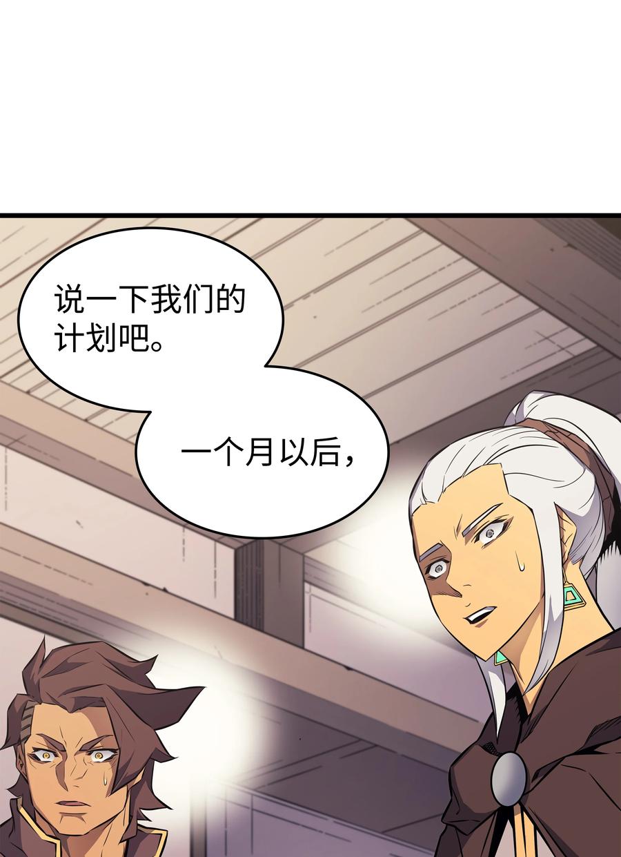 76 坦白20