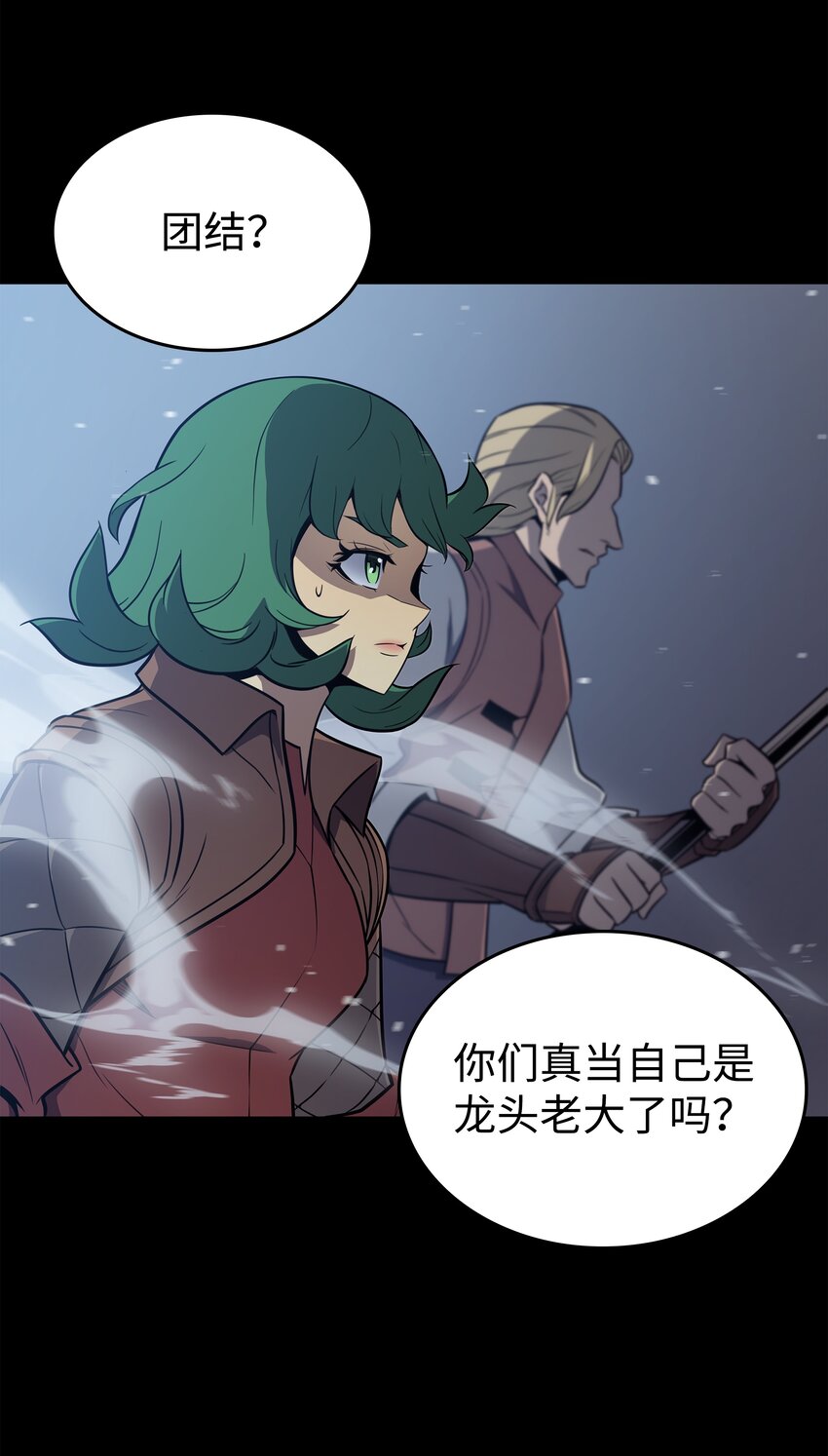113 开诚布公14