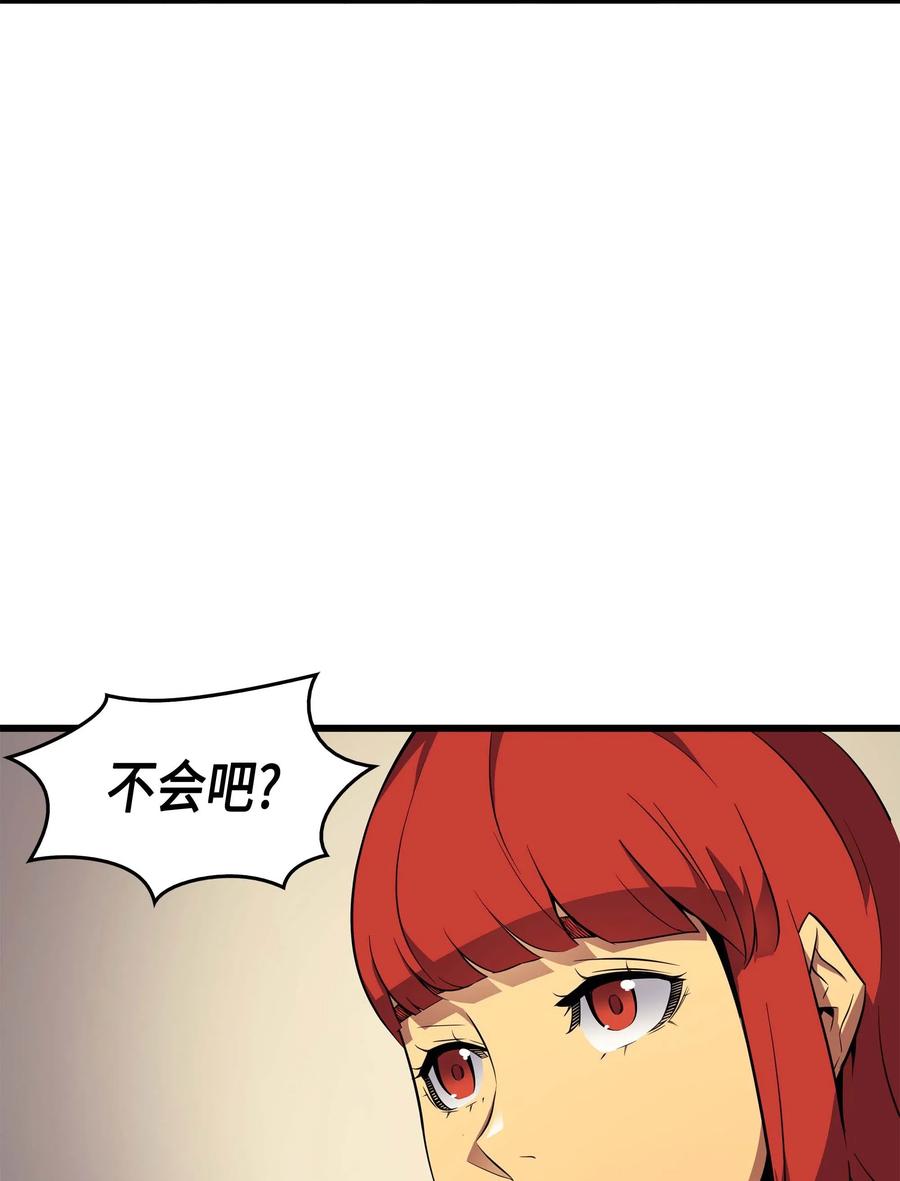 67 弗雷归来26