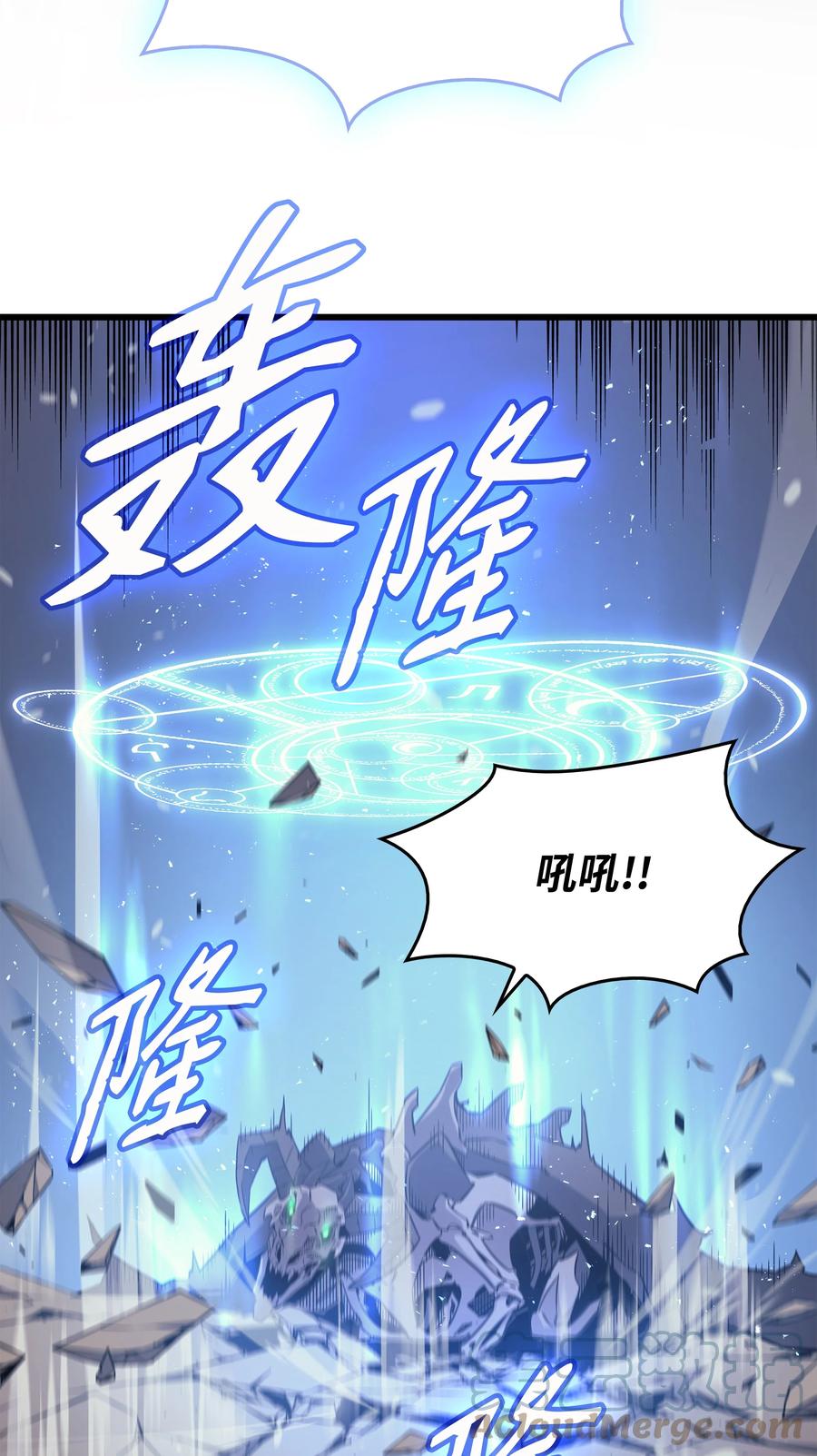 86 重建9