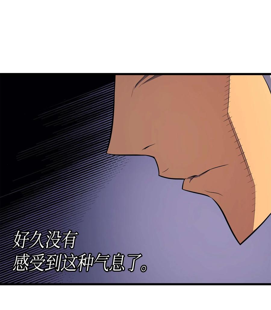 53 达到七星70