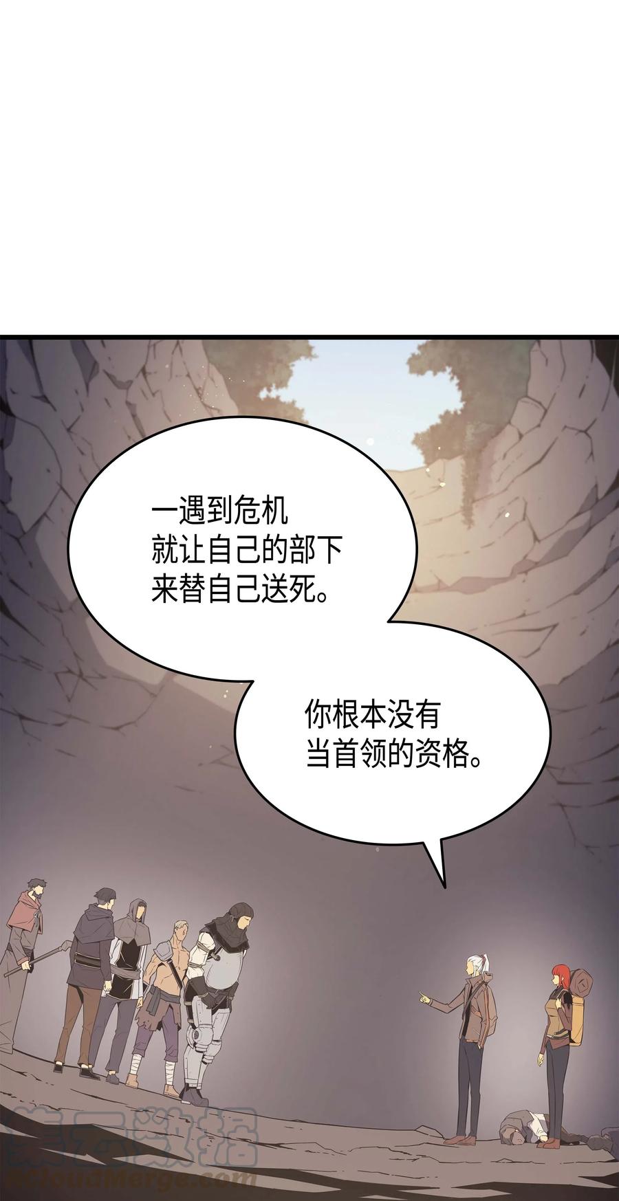 66 大杀四方24