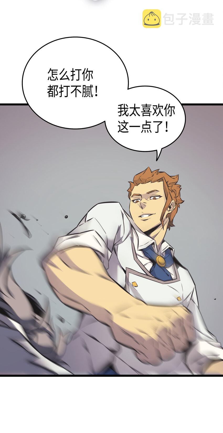 001 神的惩罚66