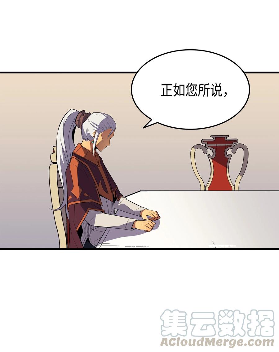 44 同志32