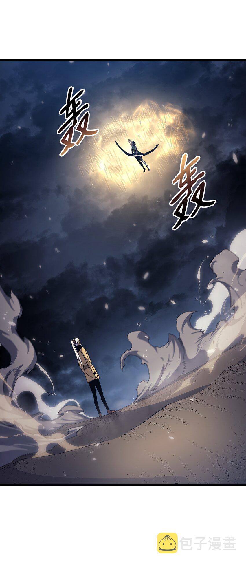 146 戴米盖特的真相58
