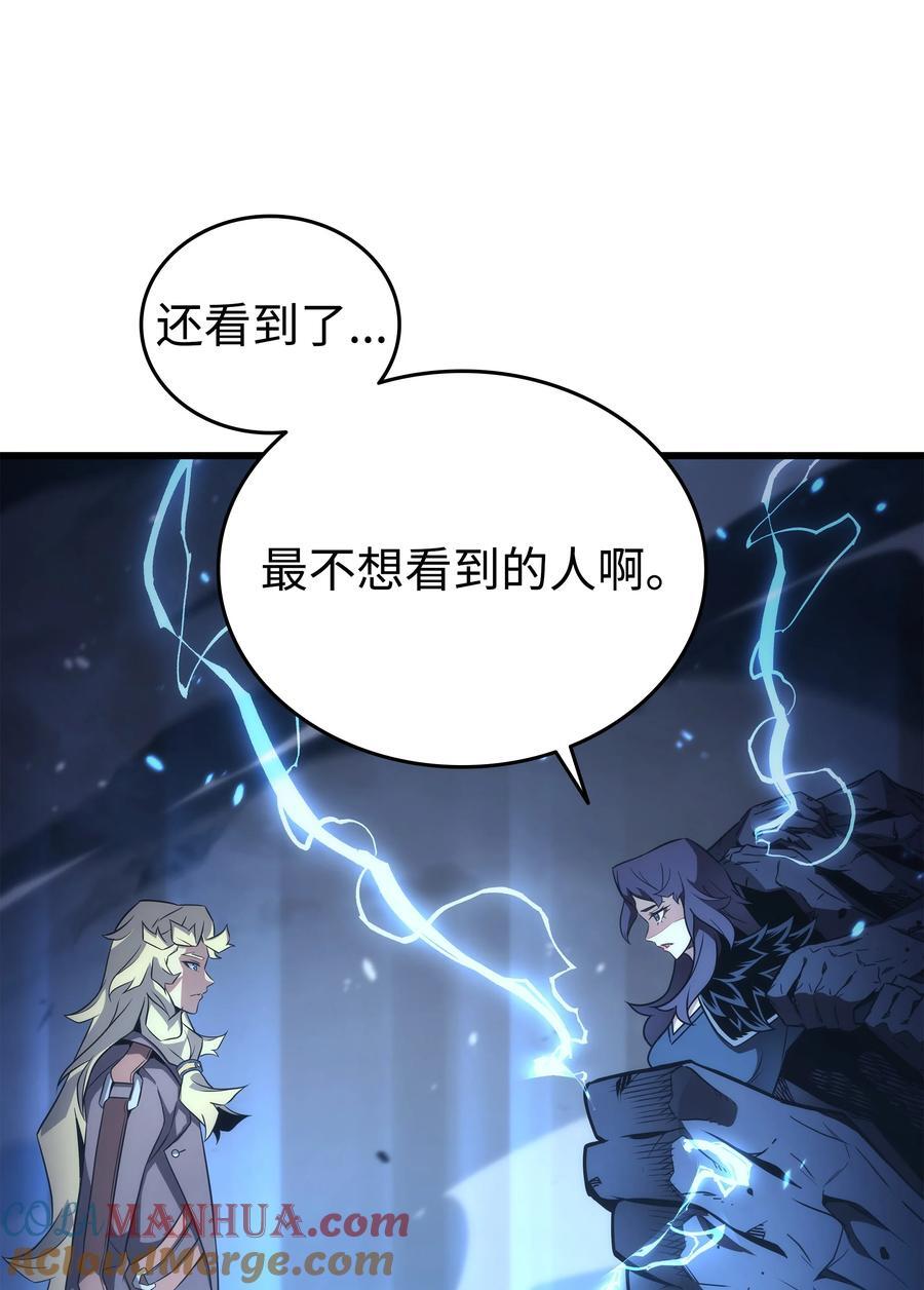 179 最不想看到的人84