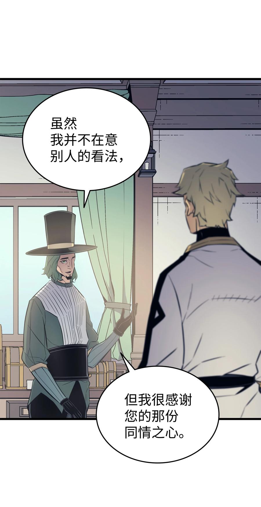 95 奴隶制22