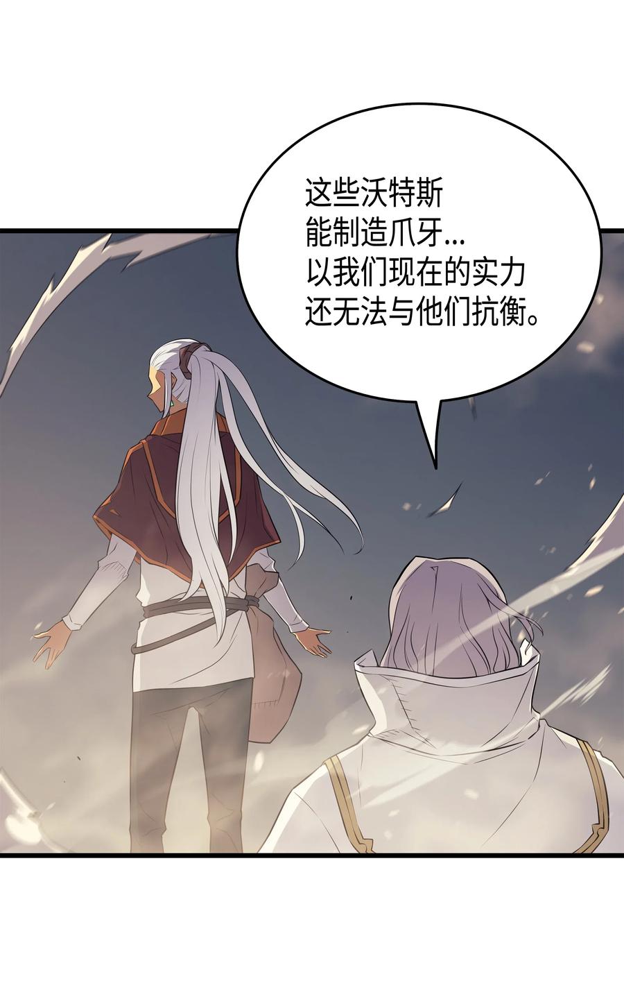 55 叛徒9