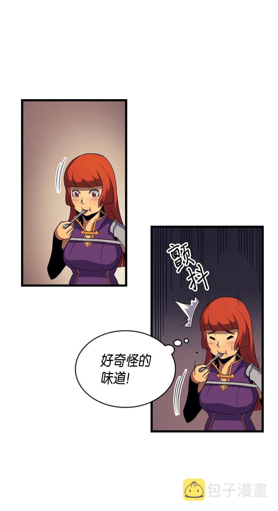 19 伊甸山脉81