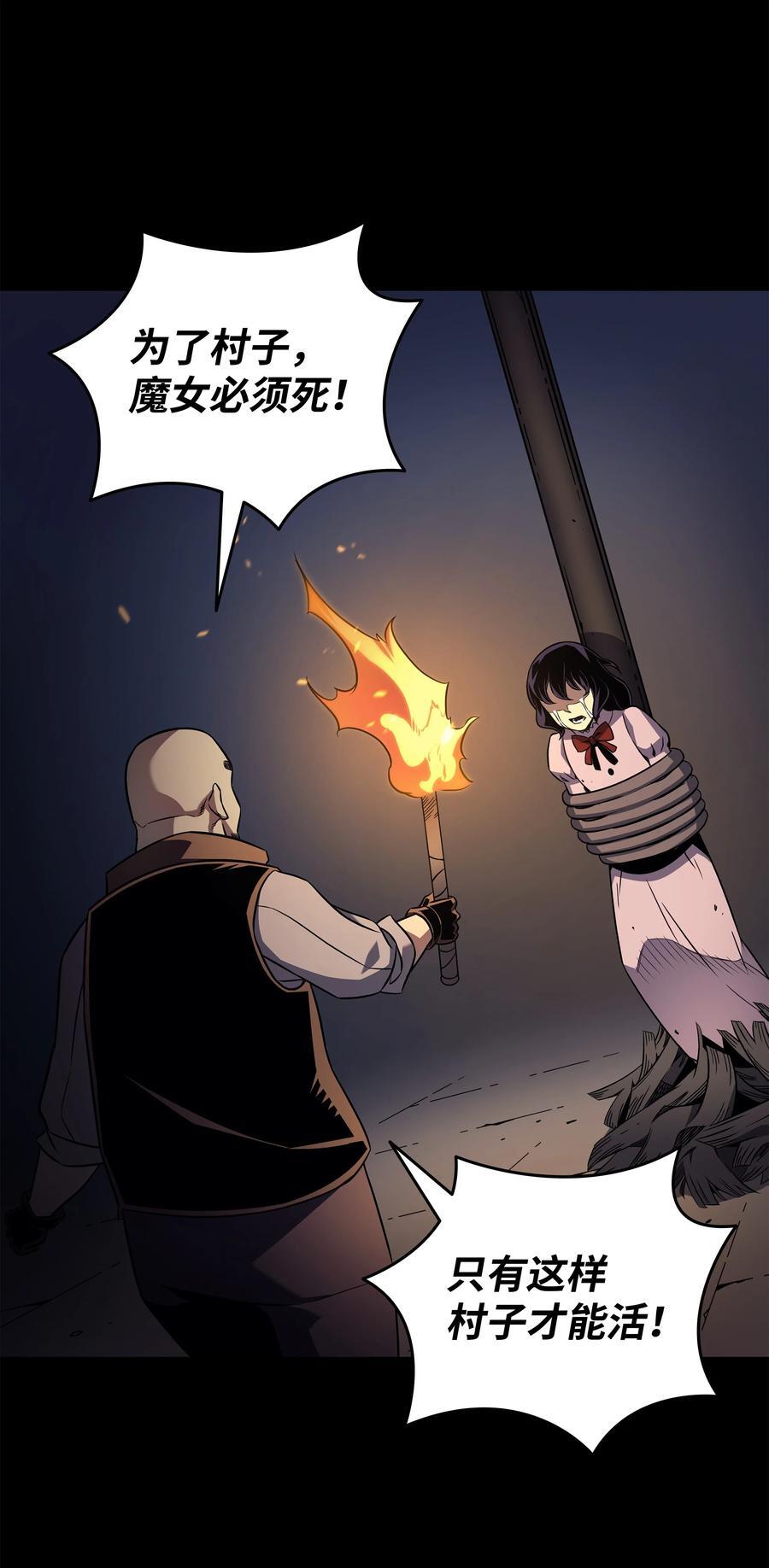 179 最不想看到的人49