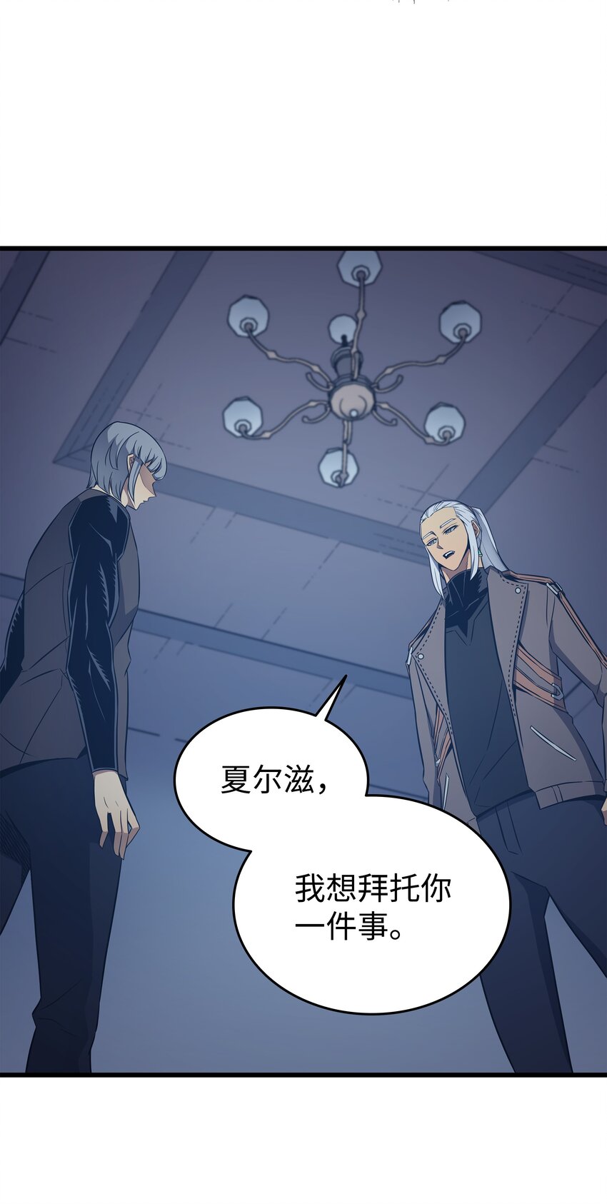 117 弗雷的往事67
