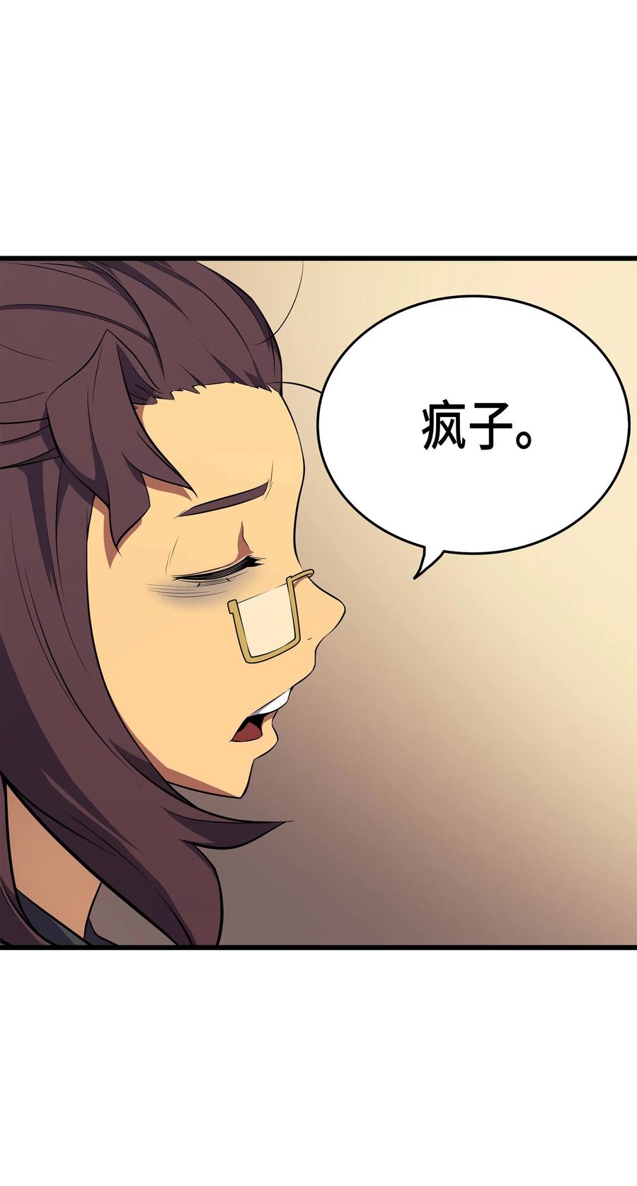 52 阿勒托斯61