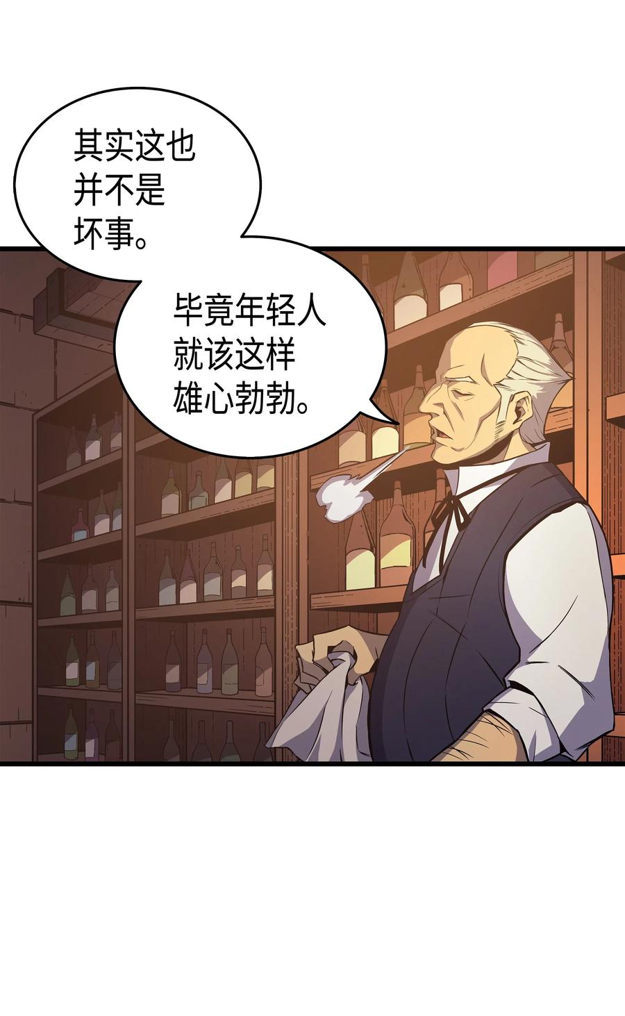 19 伊甸山脉63