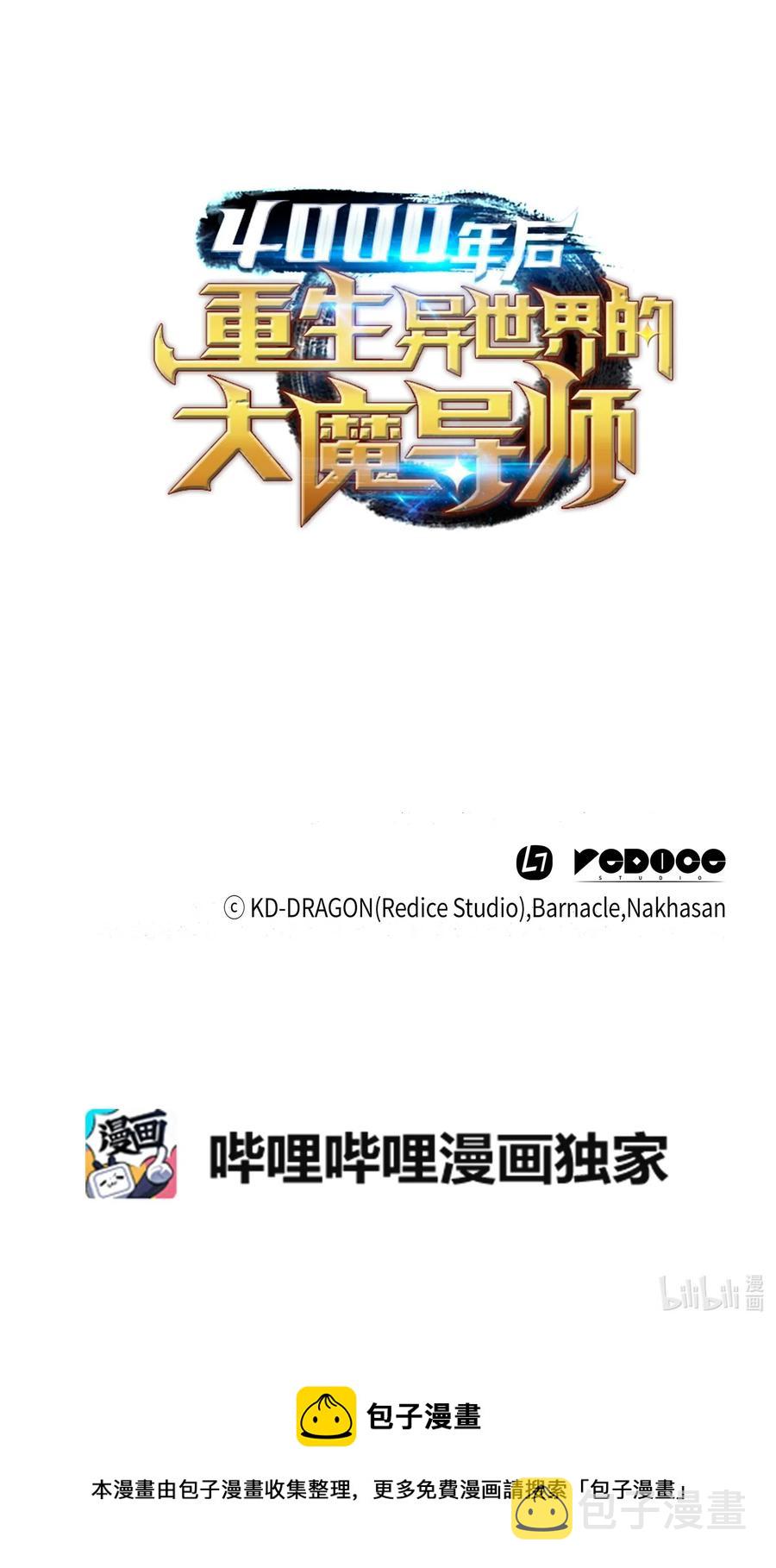 38 顿悟73