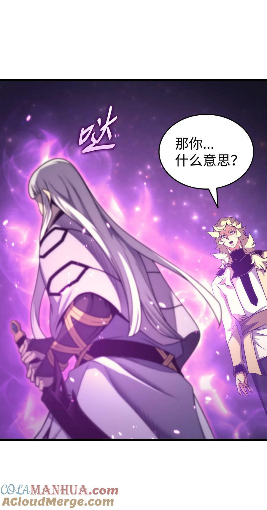 161 自寻死路30