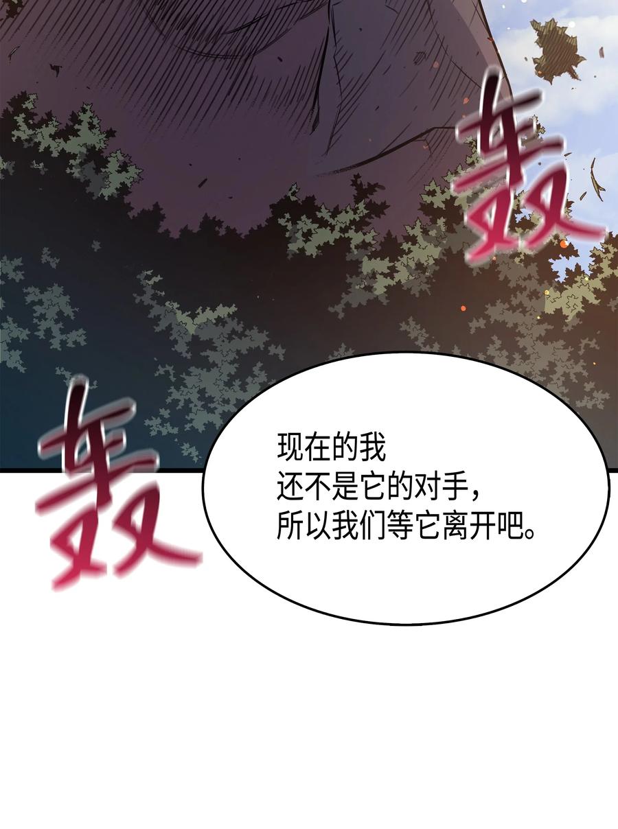 32 入口21