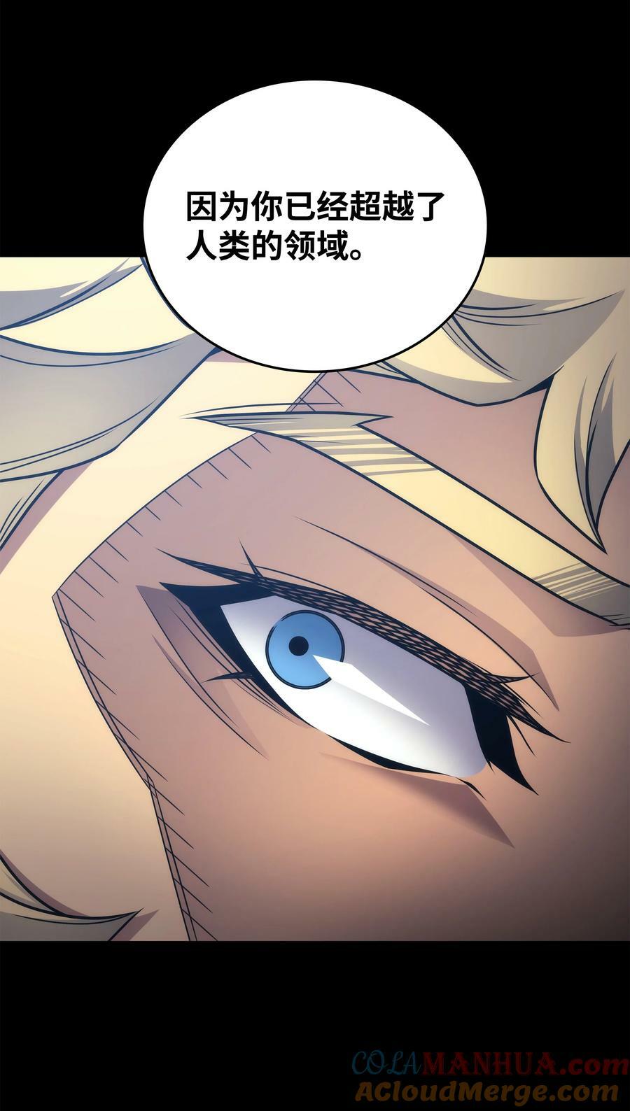 173 凡界调停者51