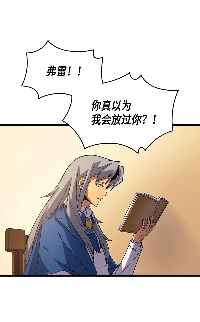 010 死亡奥术弹6