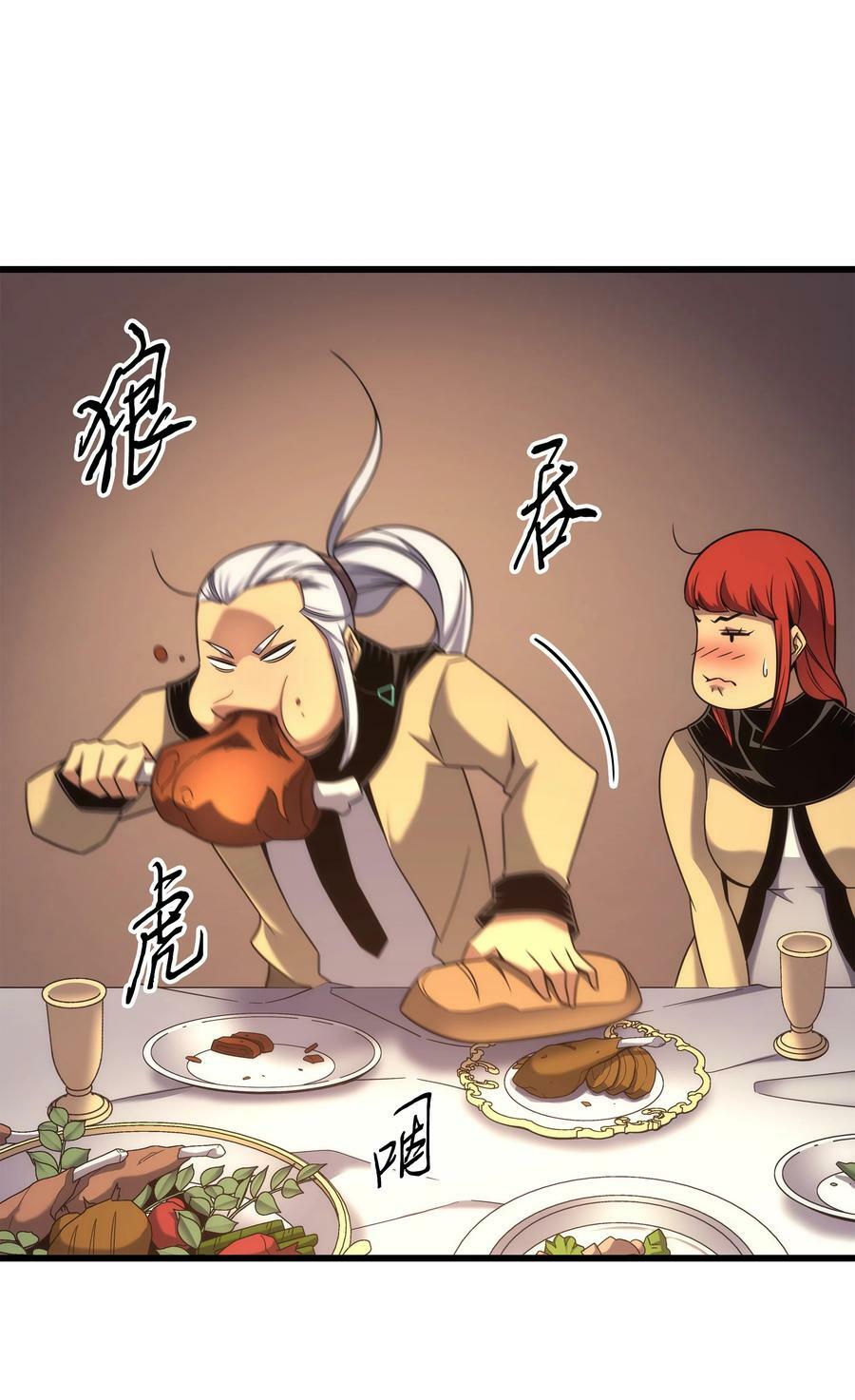165 路西法的阴谋26