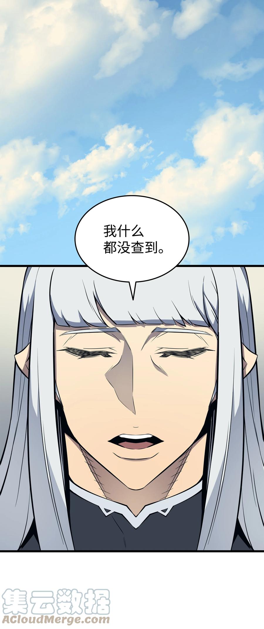 93 魅魔女王54