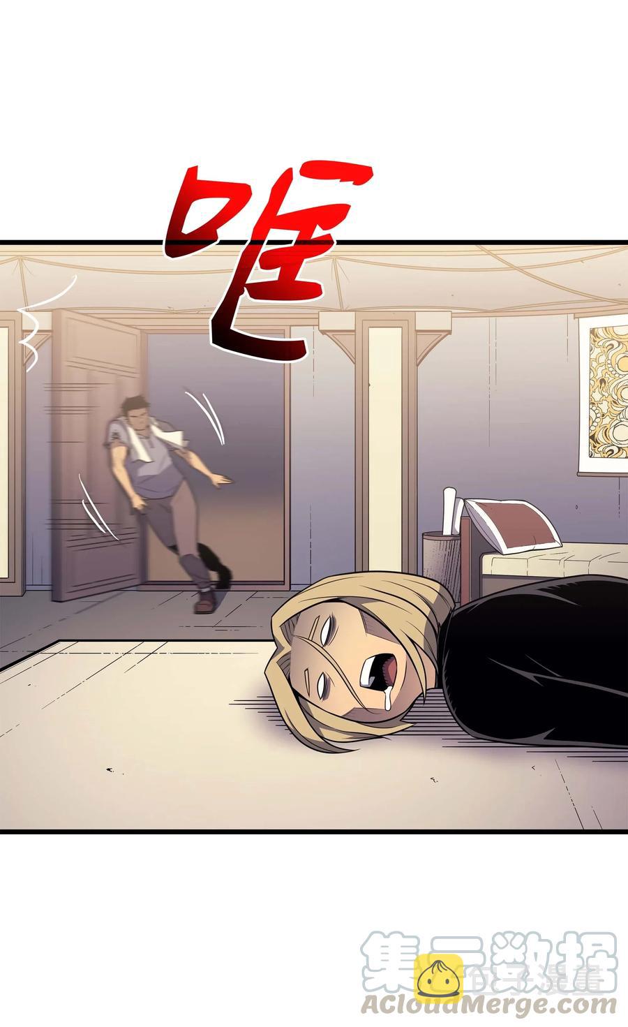 69 误会54
