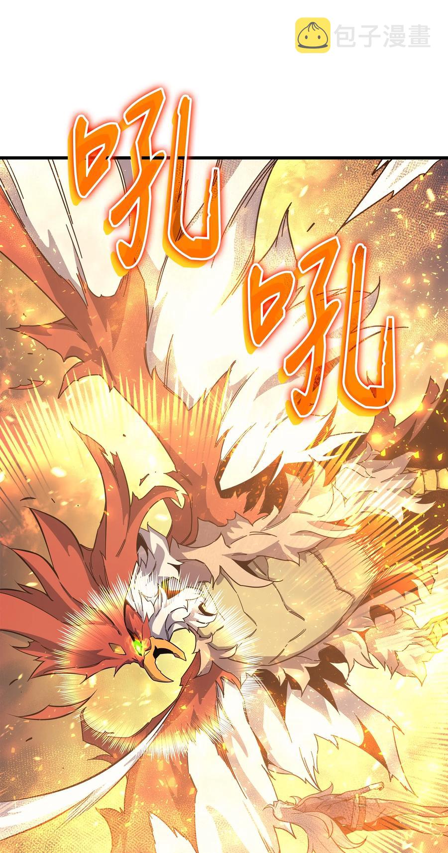 23 六星魔法师30