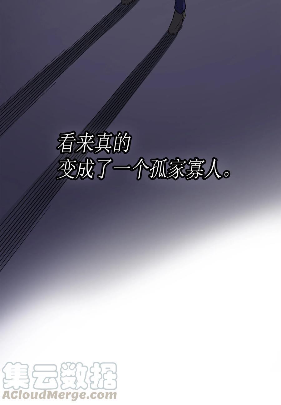 33 开始还是结束44