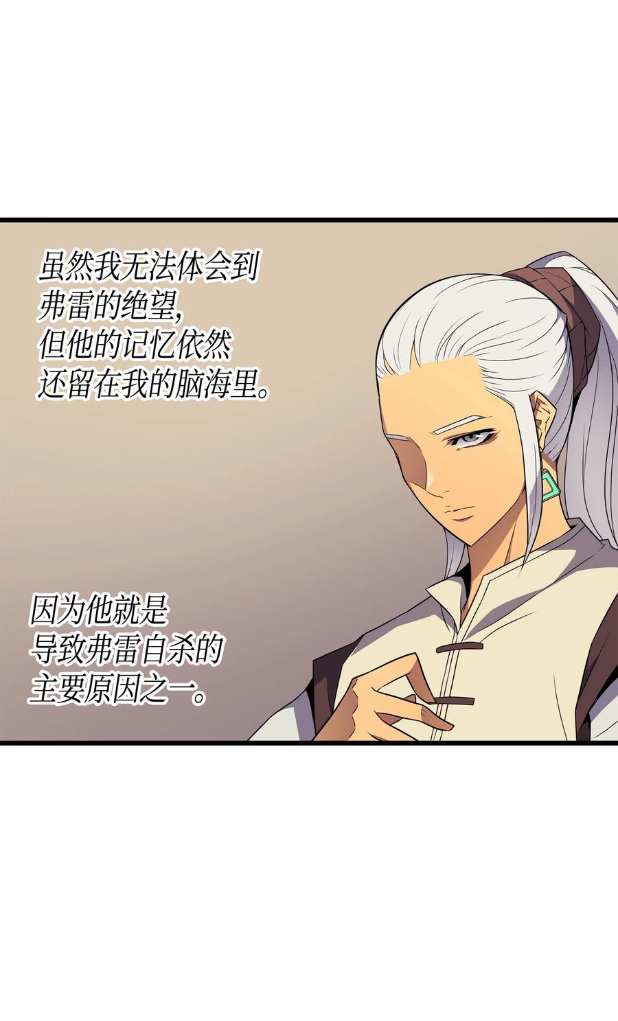 61 圆桌会会长4