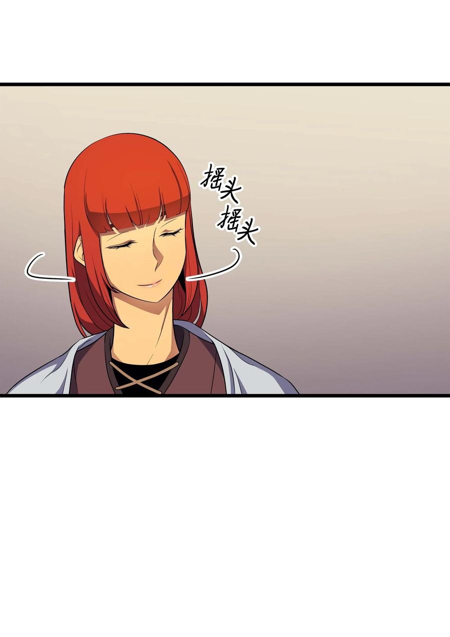 53 达到七星55